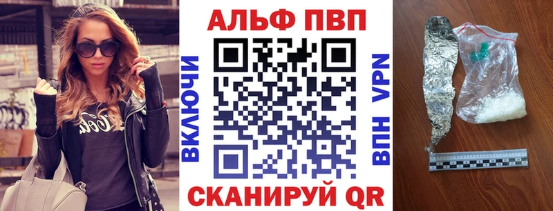 A PVP мука  купить   Озёрск 