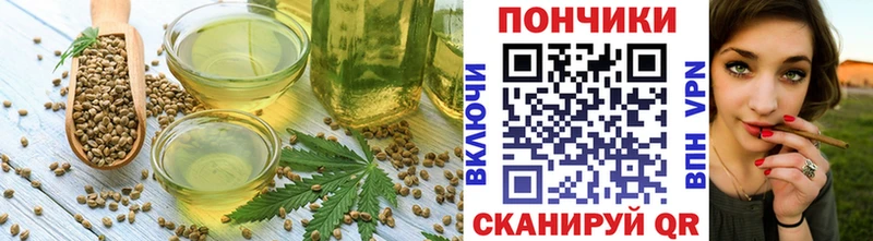 Еда ТГК конопля  shop наркотические препараты  Озёрск 