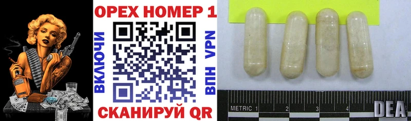 omg сайт  даркнет сайт  Озёрск  КОКАИН Fish Scale 