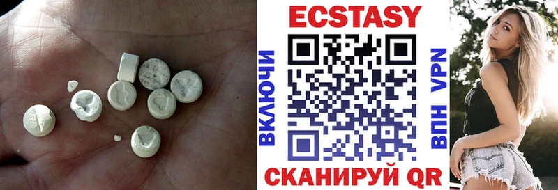 Ecstasy VHQ  хочу наркоту  Озёрск 
