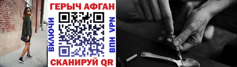ГЕРОИН VHQ  Озёрск 