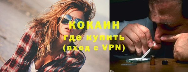 героин Михайловск