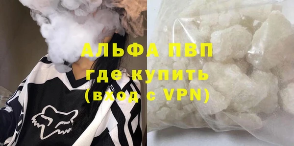 дистиллят марихуана Михайловка