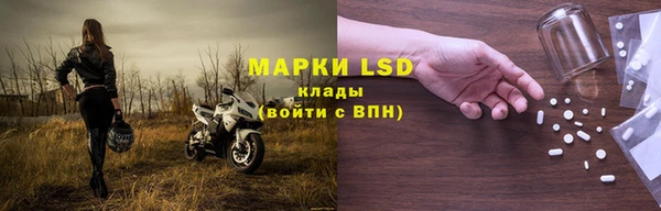 героин Михайловск