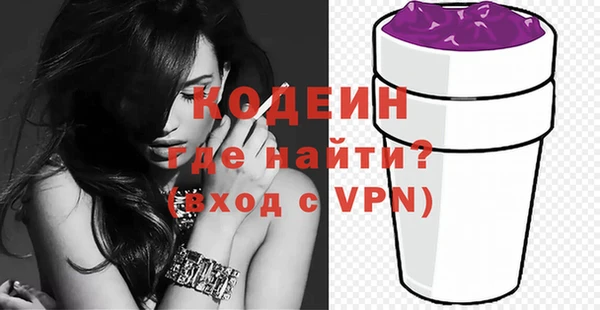 героин Михайловск