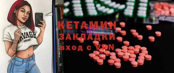 гашишное масло Михайлов