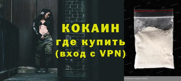 героин Михайловск
