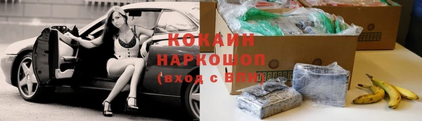 героин Михайловск