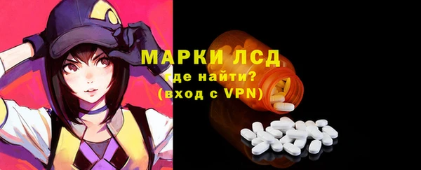 героин Михайловск