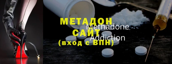 героин Михайловск