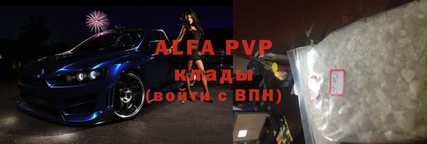 героин Михайловск