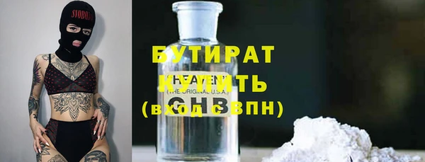 героин Михайловск