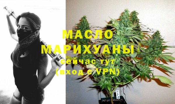 дистиллят марихуана Михайловка