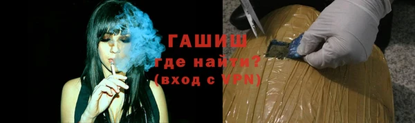 дистиллят марихуана Михайловка