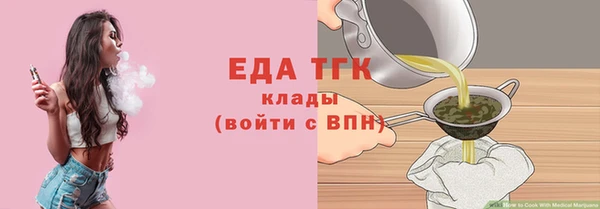 дистиллят марихуана Михайловка