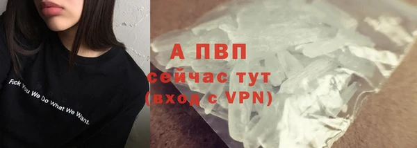 apvp Валуйки