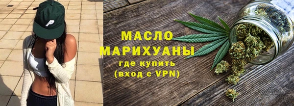 гашишное масло Михайлов