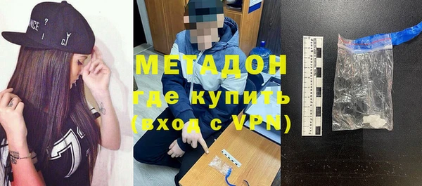 круглые Валдай