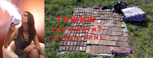 гашишное масло Михайлов
