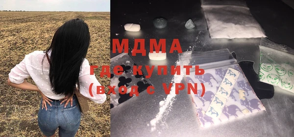 дистиллят марихуана Михайловка