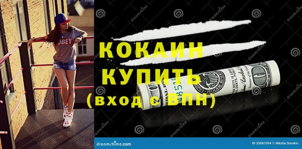 дистиллят марихуана Михайловка