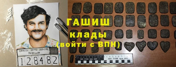 героин Михайловск