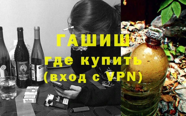 дистиллят марихуана Михайловка