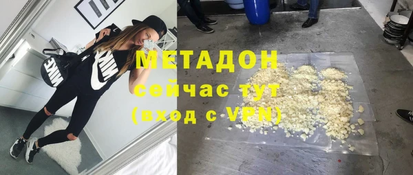 героин Михайловск