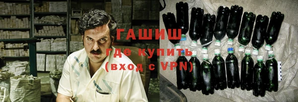 героин Михайловск