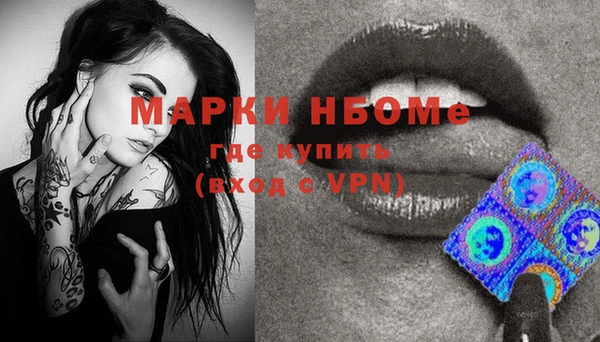 гашишное масло Михайлов