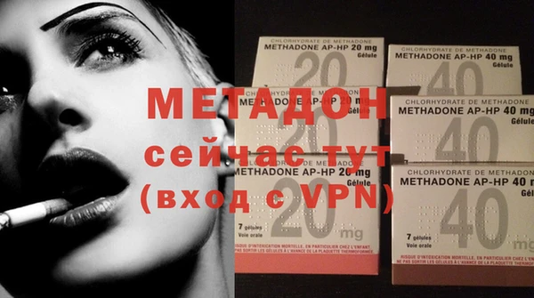 дистиллят марихуана Михайловка