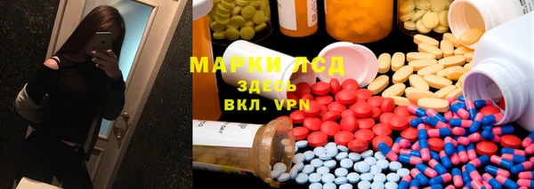 героин Михайловск