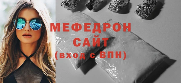 дистиллят марихуана Михайловка