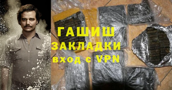 дистиллят марихуана Михайловка