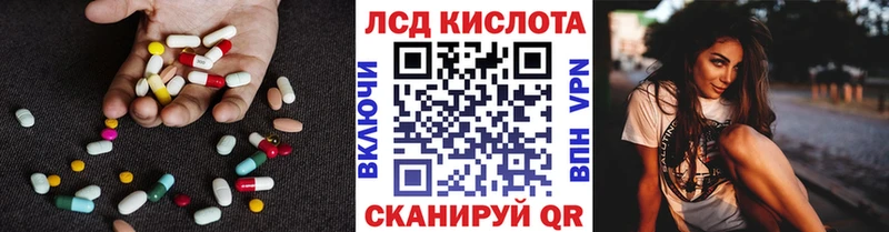 LSD-25 экстази кислота hydra Озёрск