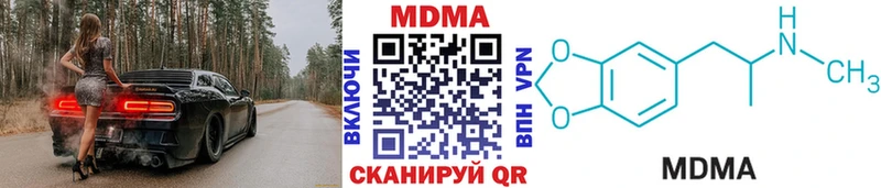МДМА молли  Озёрск 