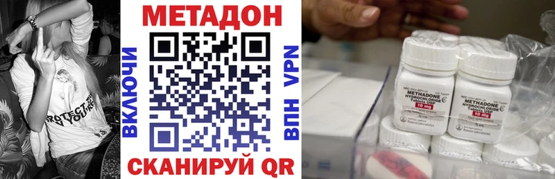 закладки  Озёрск  МЕТАДОН VHQ 