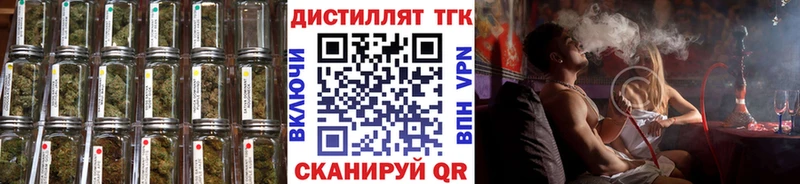 ТГК вейп с тгк  цена   ОМГ ОМГ рабочий сайт  Озёрск 