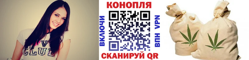 МАРИХУАНА конопля Озёрск